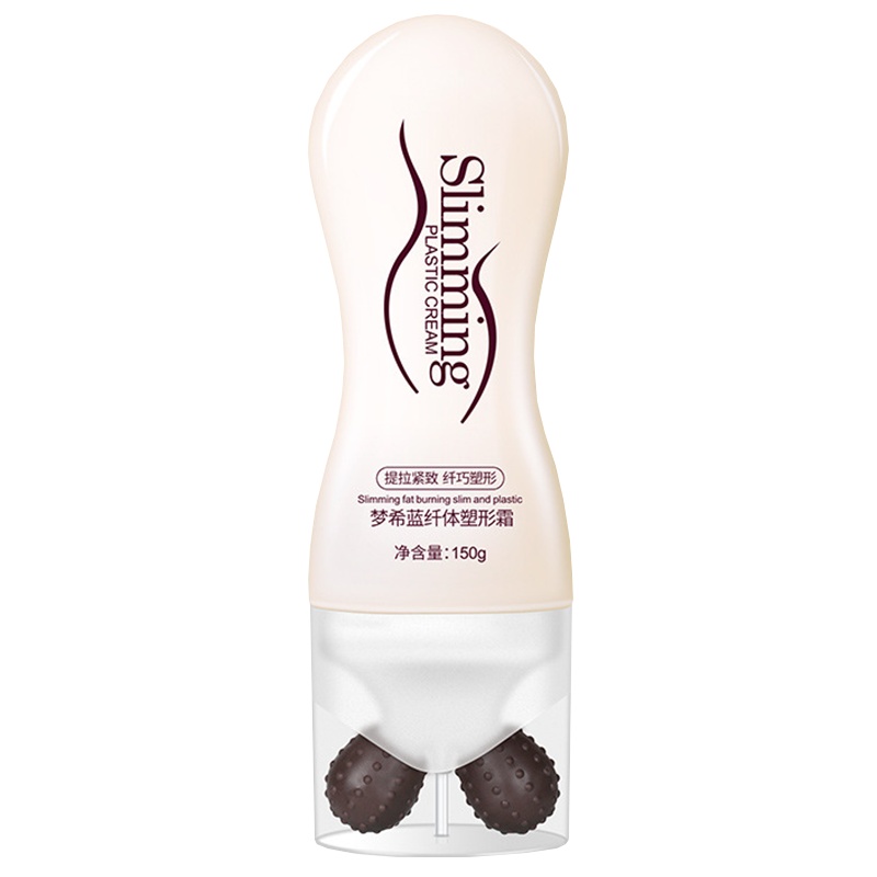 梦希蓝纤体塑形霜150g塑身燃脂滚轮按摩清爽滋养身体护理护肤品