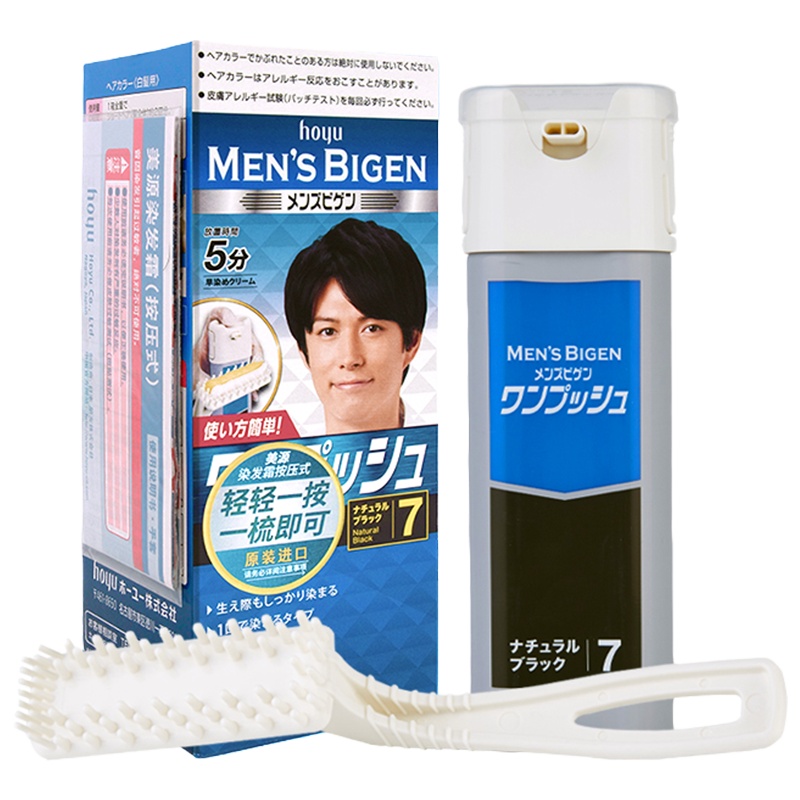 美源男士染发剂日本进口按压式 自己在家染发膏黑植物快速遮白发