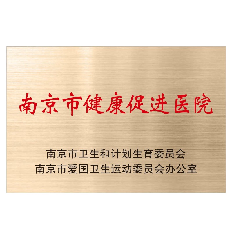 40*60CM 铜牌 标牌挂牌