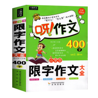 百班千人五年级暑假阅读全套8册偷颜色的贼奇域笔记奇异骏马图远山灯火男旦零穿条纹衣服的男孩我是白痴特别的女生萨哈拉撒张祖庆