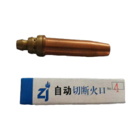 众珏 自动切断火口 4# 10个起订