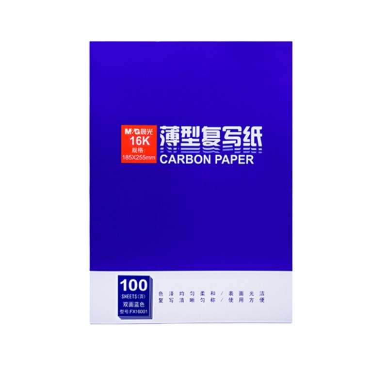 晨光 APYVE608 复写纸蓝色 双面手写复印纸 16K(185*255mm) 1盒(100张)