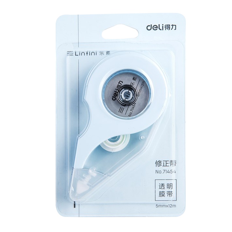 得力修正带71454HUI 大容量改正带可爱女修改带简约初中生改字带实惠装修真带创意学生用多功能涂改带