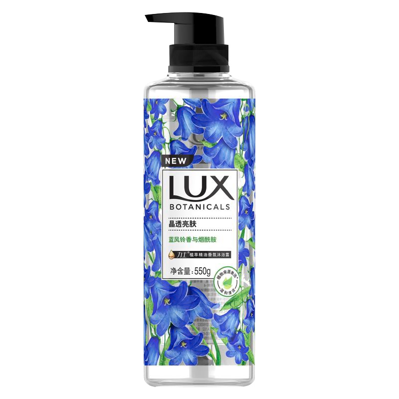 力士(LUX)植萃精油香氛沐浴露 蓝风铃香与烟酰胺550G[联合利华]