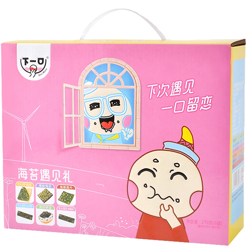 喜知味夹心海苔下一口礼盒装夹心脆45g/罐*6装儿童孕妇休闲多口味零食