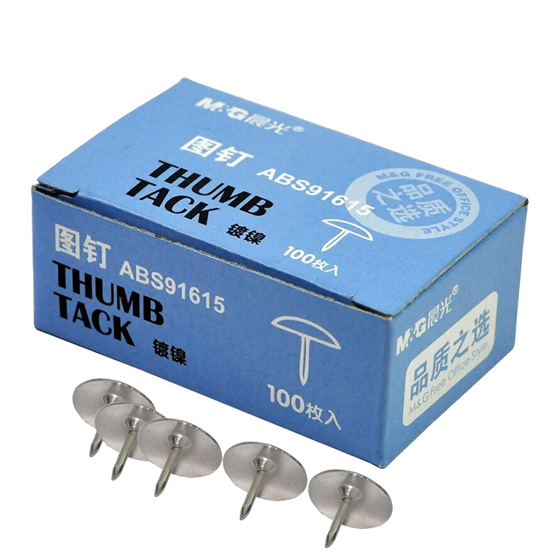 晨光(M&G) 图钉镀镍纸盒装ABS91615 10盒/包