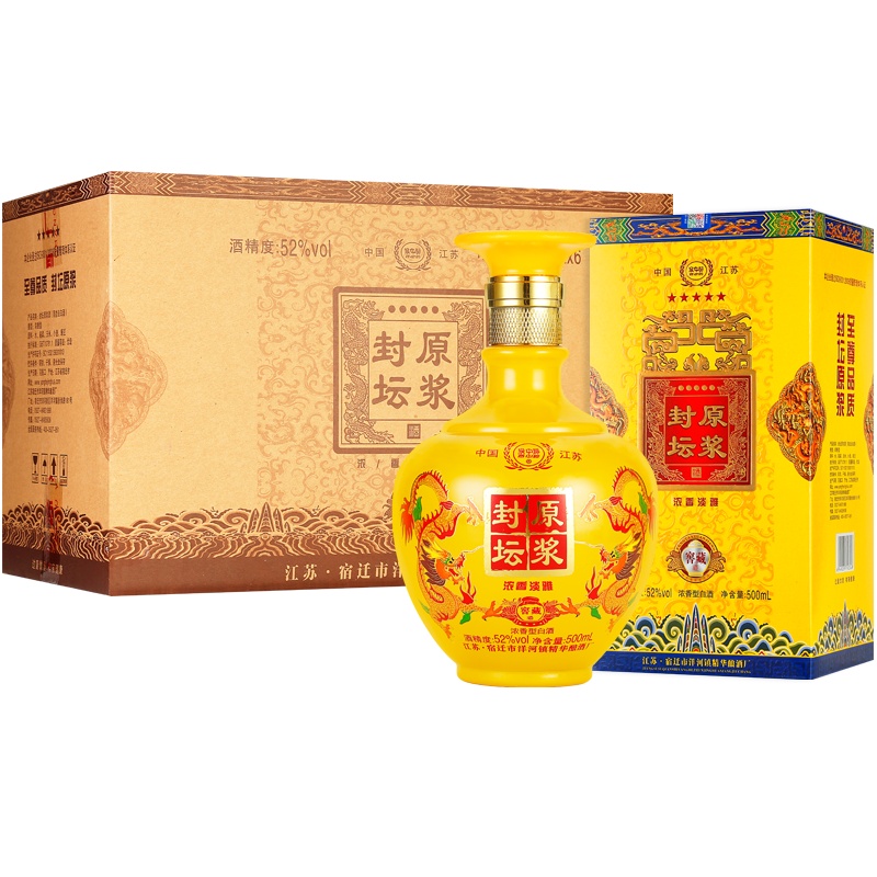 [酒厂自营]江苏洋河镇白酒 精美礼盒装 封坛原浆 粮食酒 52度500ml 原浆酒 婚庆喜宴酒水 整箱6瓶特价