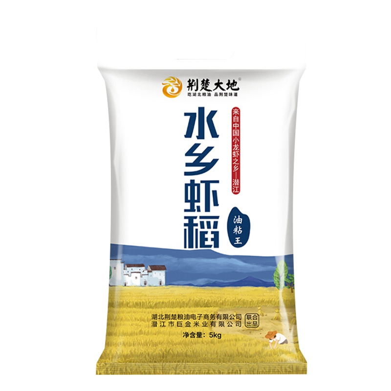 荆楚大地水乡虾稻油粘米长粒香大米5kg农家新米绿色籼米10斤
