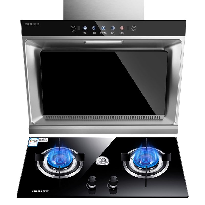 爱德(aide)侧吸式小户型家用烟机灶具 烟灶套餐小尺寸公寓出租房用小尺寸抽油烟机燃气灶 天然气