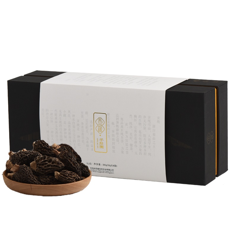 贡极 100g羊肚菌心止盒装高原山珍干货 野生干制食用菌送礼佳品高档食品商务礼品特产送长辈 单个价