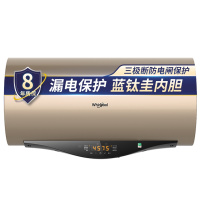 Whirlpool/惠而浦电热水器ESH-80EK 热水器 80升 智能WIFI 高温抑菌 防电墙 家用热水器 遥控式