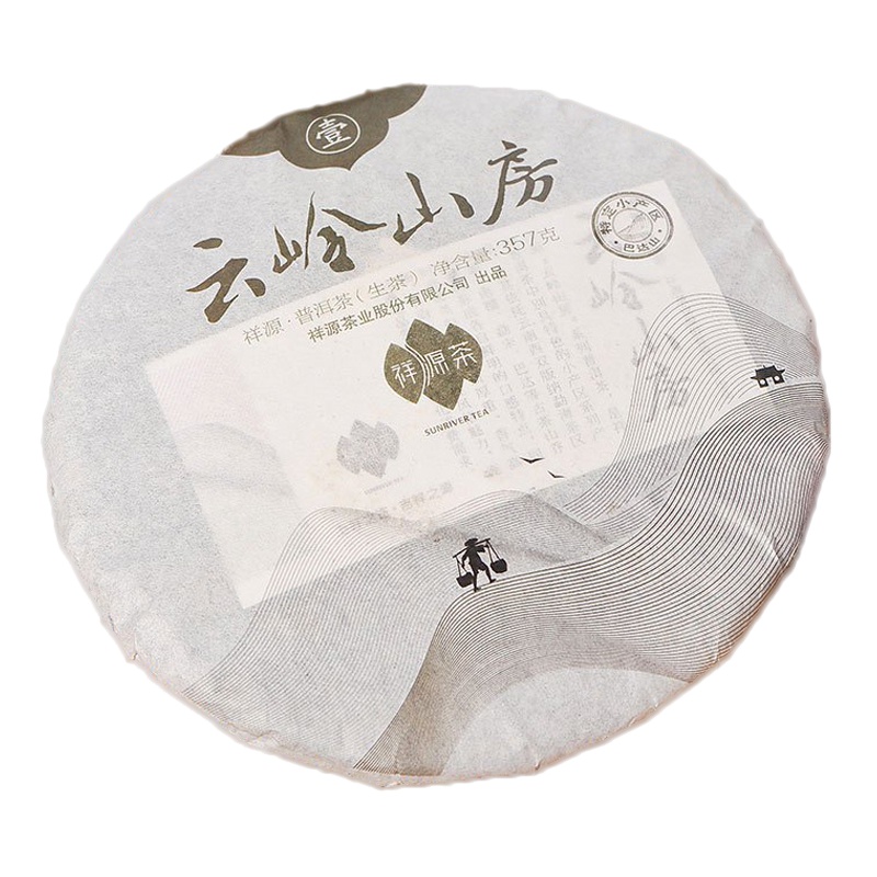 祥源茶云岭山房系列壹正宗云南南糯山高山普洱茶壹生茶357g茶饼
