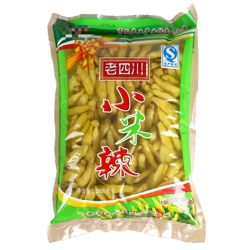 博多客 泡椒小米辣4斤装泡椒野山椒剁椒鸡爪自制泡凤爪猪皮调料泡菜