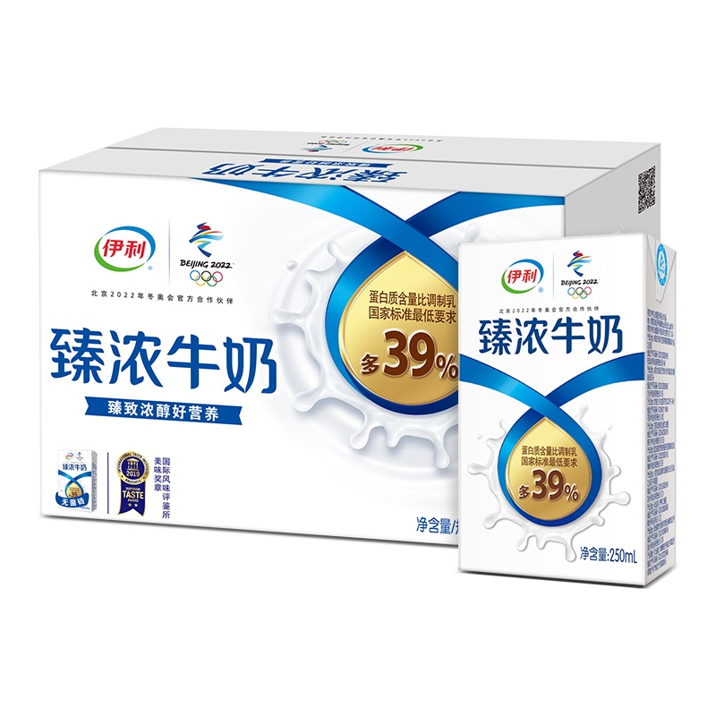 伊利 臻浓牛奶250ml*16盒(礼盒装)奶香浓郁口感醇厚优质蛋白