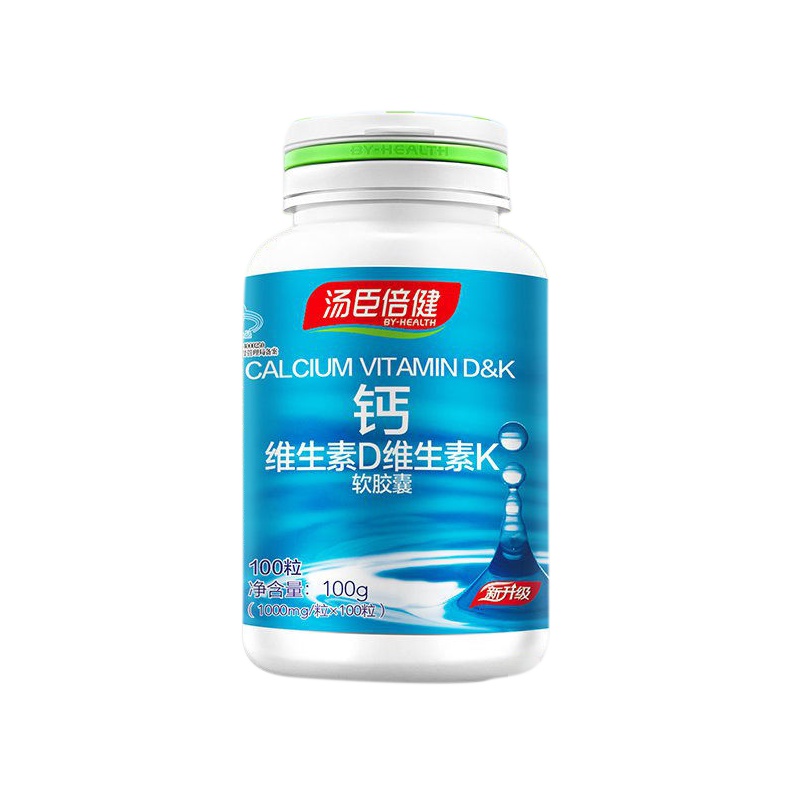 100粒汤臣倍健液体钙钙加维生素DK中老年人补钙片腰腿疼骨质疏松