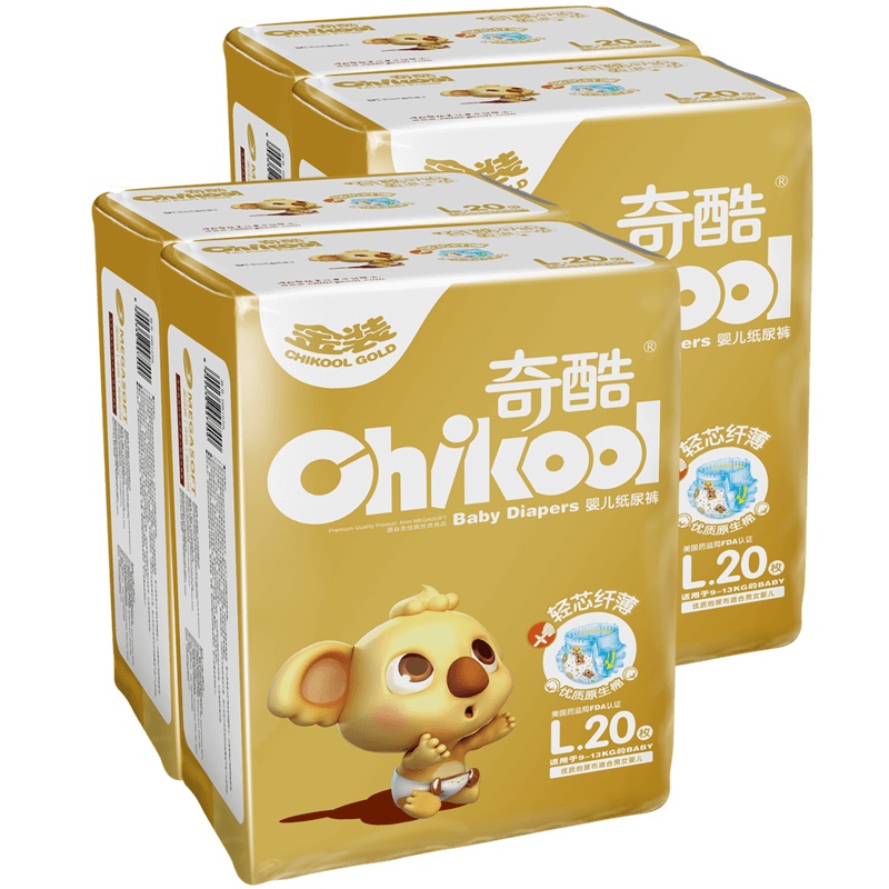 奇酷超薄透气L80纸尿裤干爽婴儿夏季男女宝宝尿不湿