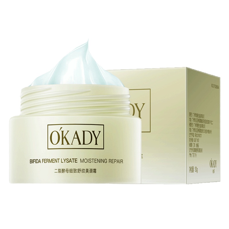 欧佩（OU PEI）二裂酵母美颈霜 颈纹弹滑细腻轻盈健康光泽舒纹颈部护理霜