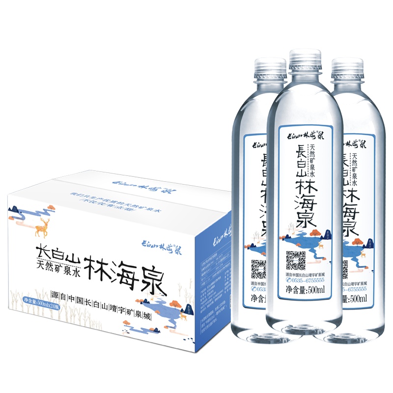 长白山林海泉 天然矿泉水 500ml*24瓶/箱饮用水天然水办公室会议商务家庭饮用水弱碱性