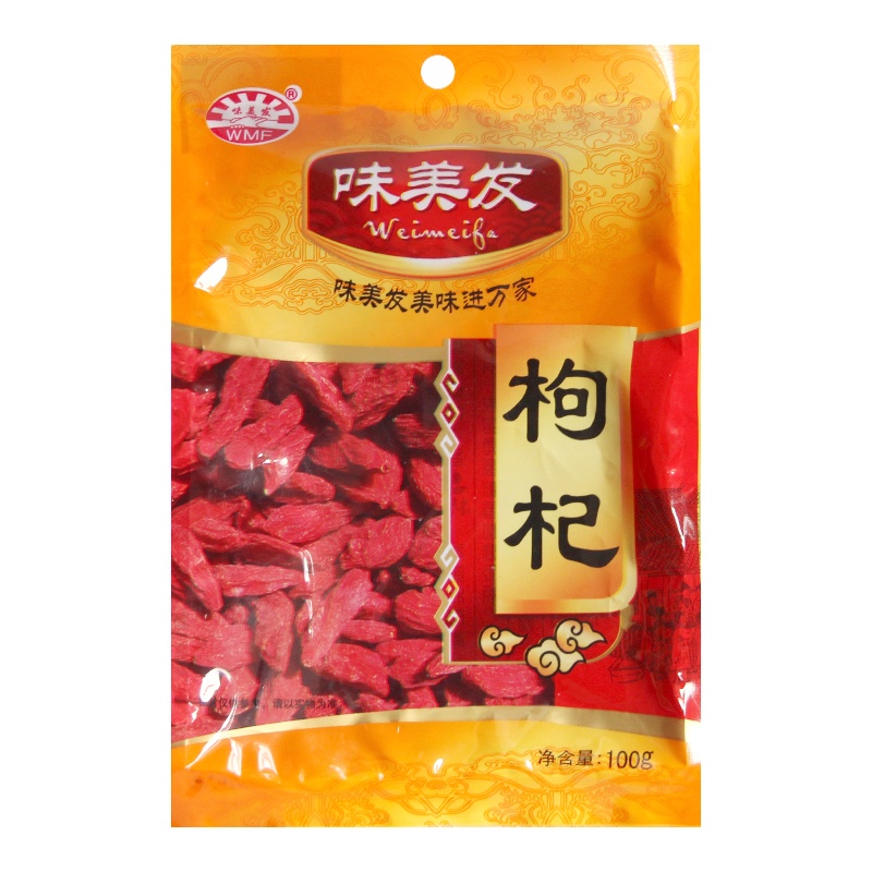 味美发 枸杞100g 枸杞子 宁夏干货特产 中宁枸杞煲汤泡茶