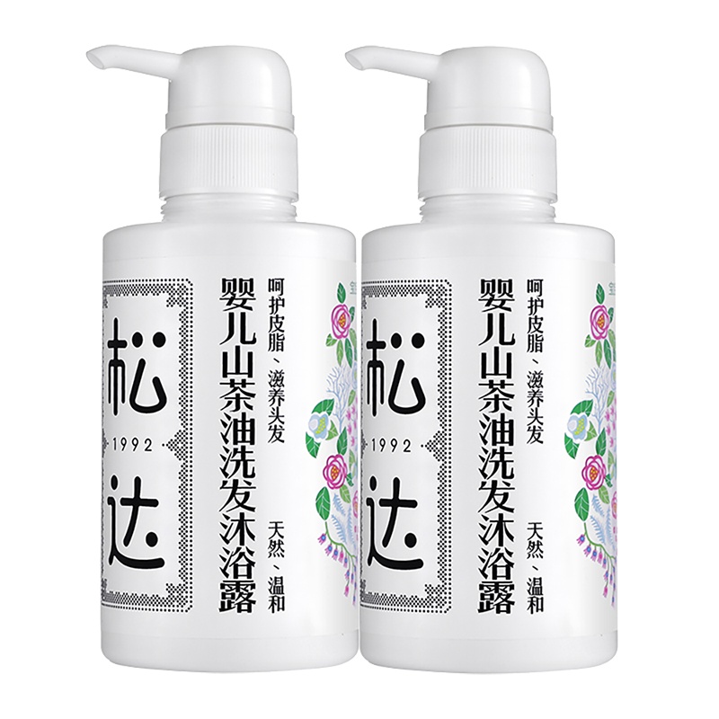松达婴儿山茶油洗发沐浴露二合一滋润安全型低泡配方300mlX2 沐浴套装