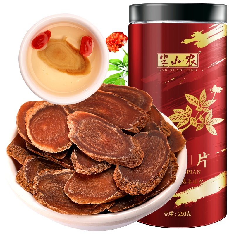 半山农 红参片 高丽参切片 中大片 250克 红参茶 红参含片