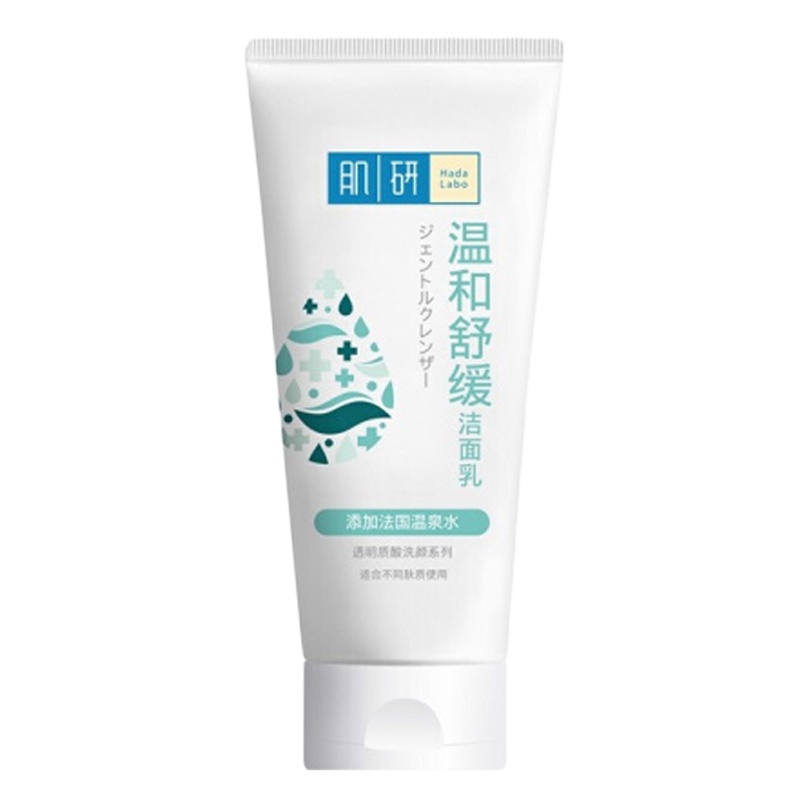 曼秀雷敦肌研温和舒缓洗面奶100g(28)