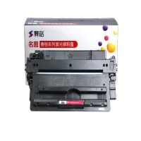 赛格硒鼓Q7570A 硒鼓适用HP M5025/M5035/M5035X/M5035XS