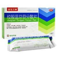 亚宝 绞股蓝总苷分散片 60mg*36片