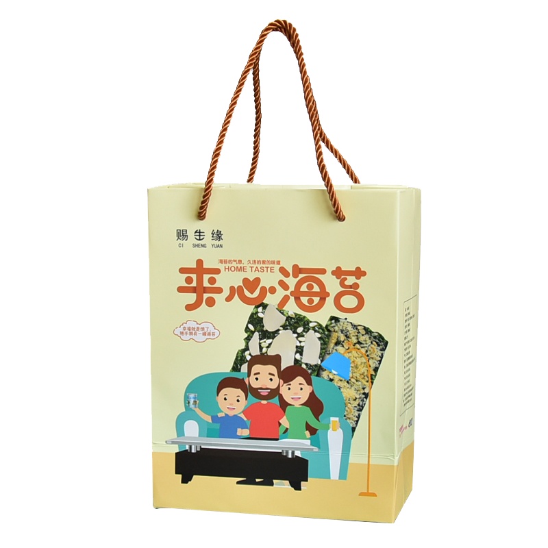 赐生缘夹心海苔袋装礼盒 休闲零食海苔肉松夹心脆海苔卷即食年货礼盒