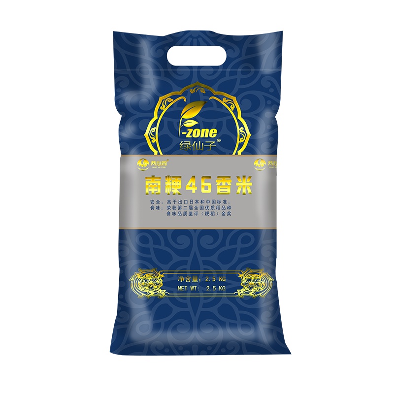 绿仙子南粳46香米农家自产无抛光袋装真空包装2.5kg/袋新大米软香蟹稻米出口大米圆粒香米非五常大米