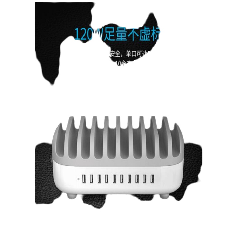 中锐智采 手机充电站USB智能充电站 单个装 单个价格