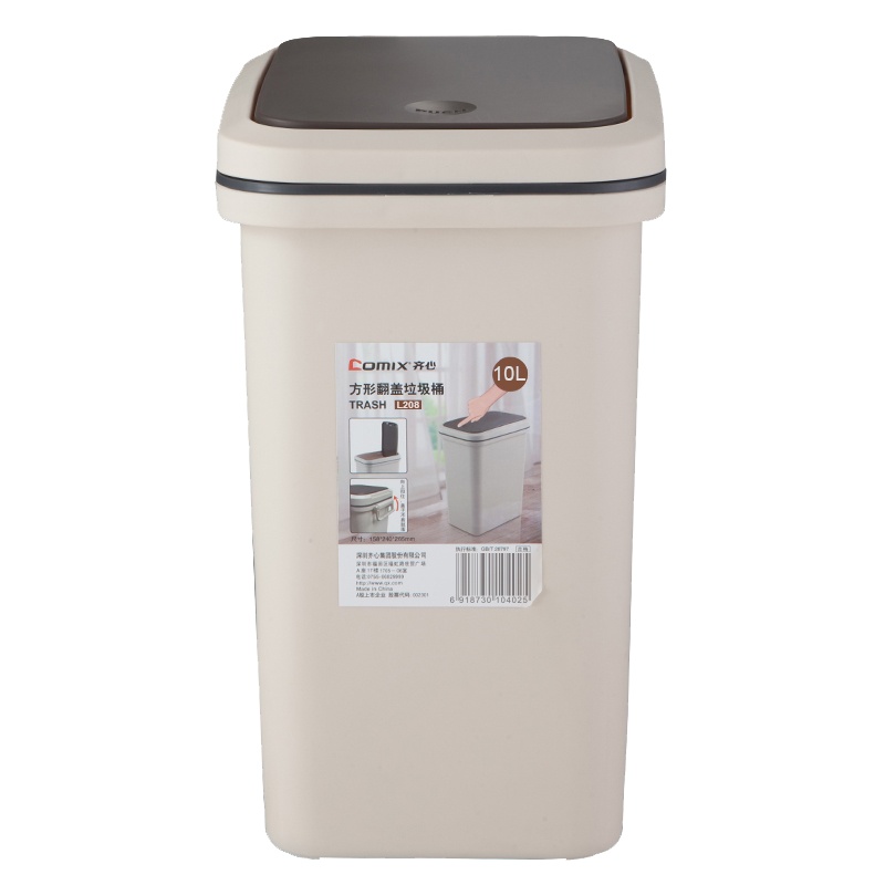齐心 L208 方形翻盖垃圾桶（10L) 灰色 单位：6个/箱