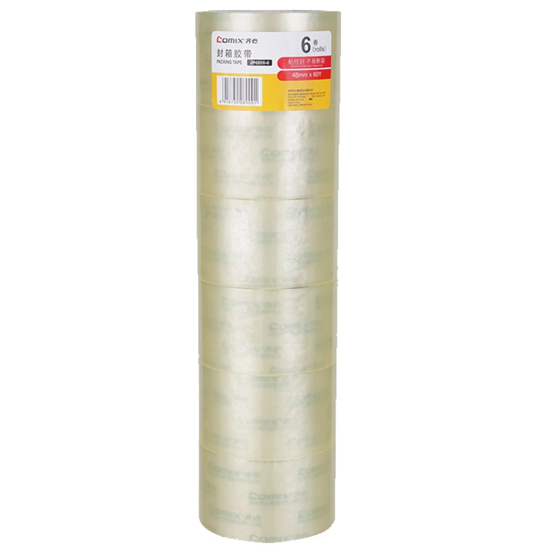 齐心JP4806透明封箱胶带48mm*60y(单位:卷)大卷防水胶带打包封箱胶布胶带