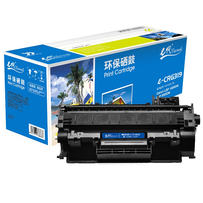 e代经典e-CRG319硒鼓黑色 适用佳能 LBP6300dn 6650dn MF5950dw MF5870dn