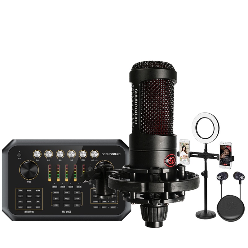 森然播吧ST60+T2058调音台声卡套装手机直播电脑抖音主播唱歌k歌录音直播设备全套电容麦克风唱吧神器话筒