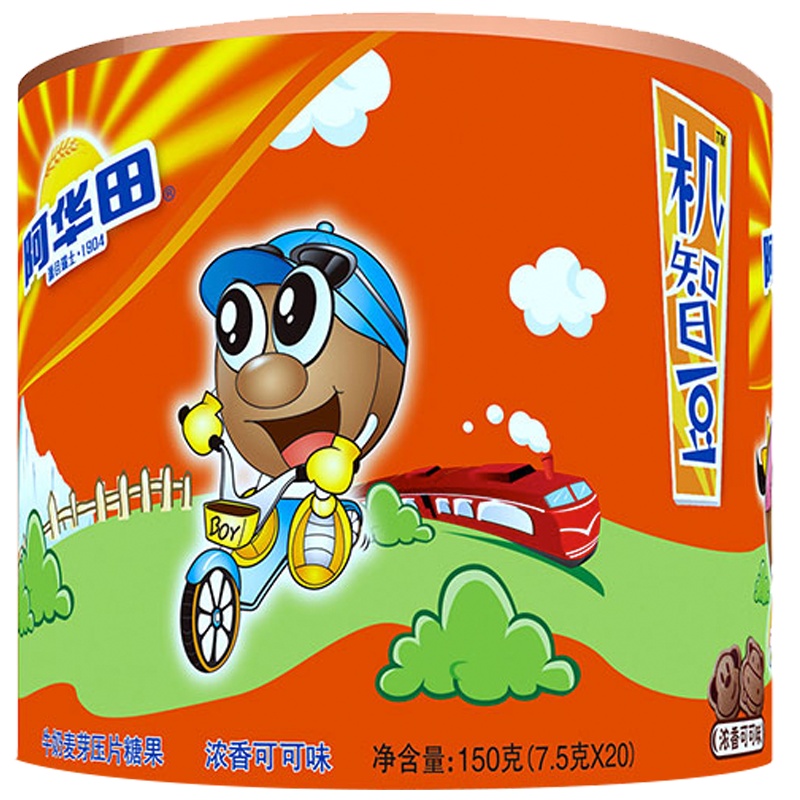 阿华田机智豆塑盒装150g (7.5g×20) 休闲零食小吃办公室必备零食