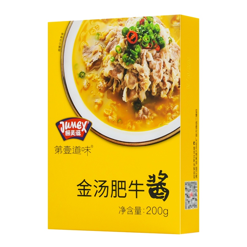 极美滋金汤肥牛酱200克