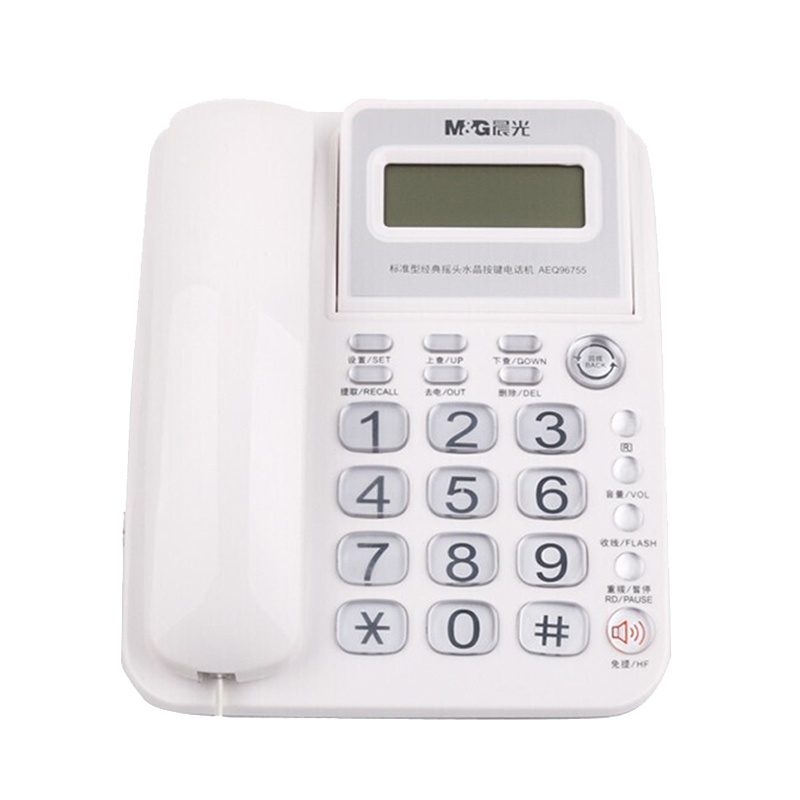 晨光(M&G)AEQ96755电话机 白色 屏幕翻转水晶按键 免电池来电显示商务座机 固话办公家用