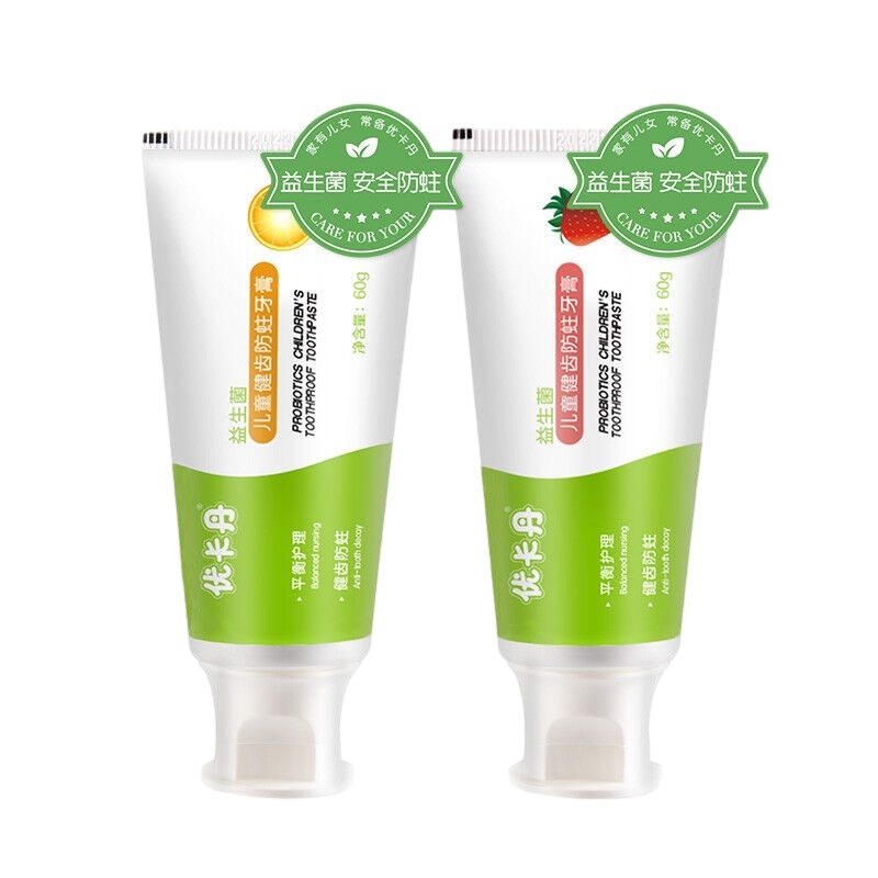 优卡丹儿童益生菌牙膏儿童牙膏含氟防蛀牙龋齿修复2-3一6岁12以上宝宝婴儿可吞咽 香橙味2支