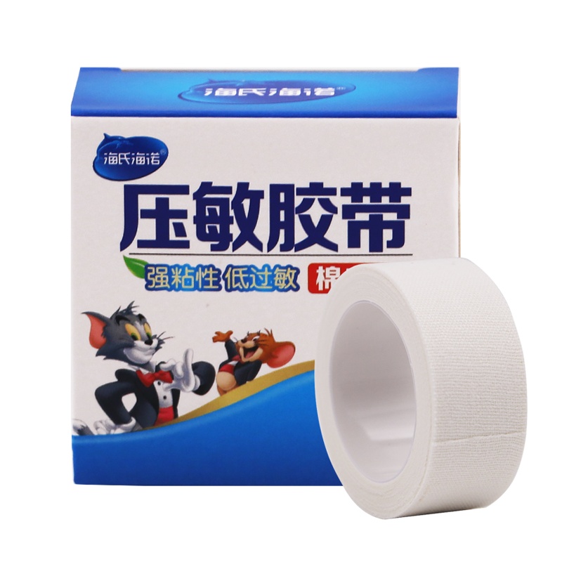 海氏海诺/压敏胶带(棉布型)2*300cm*1卷用于对创面敷料，绷带等提供粘贴力，以起到固定作用。