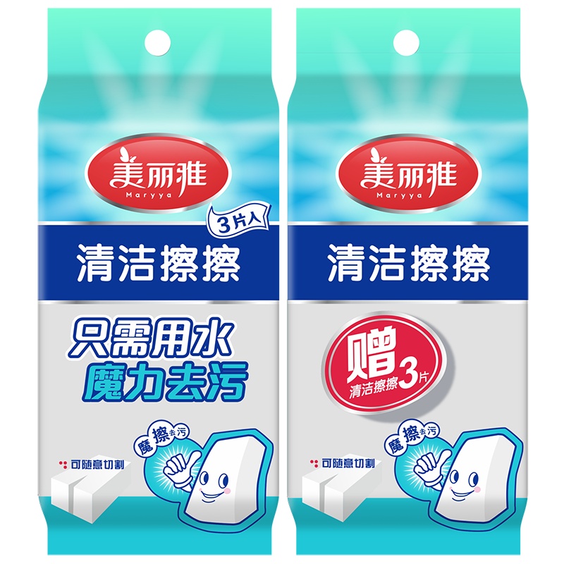 美丽雅魔力清洁擦擦HC16064
