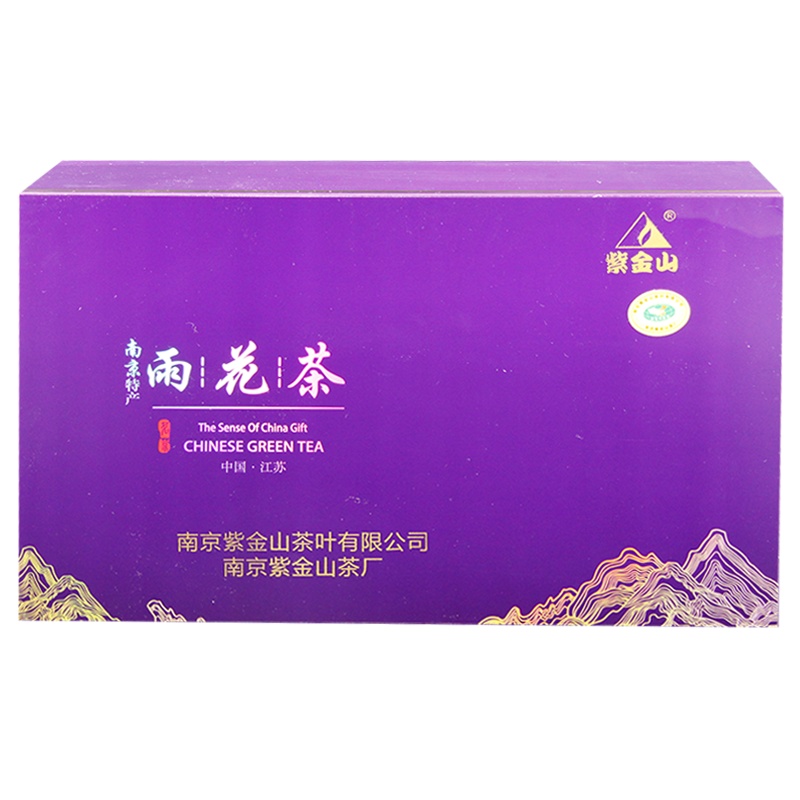 [中华特色]南京馆 2021年上市紫金山牌雨前二级南京雨花茶200g礼盒装(好喝的口粮茶)