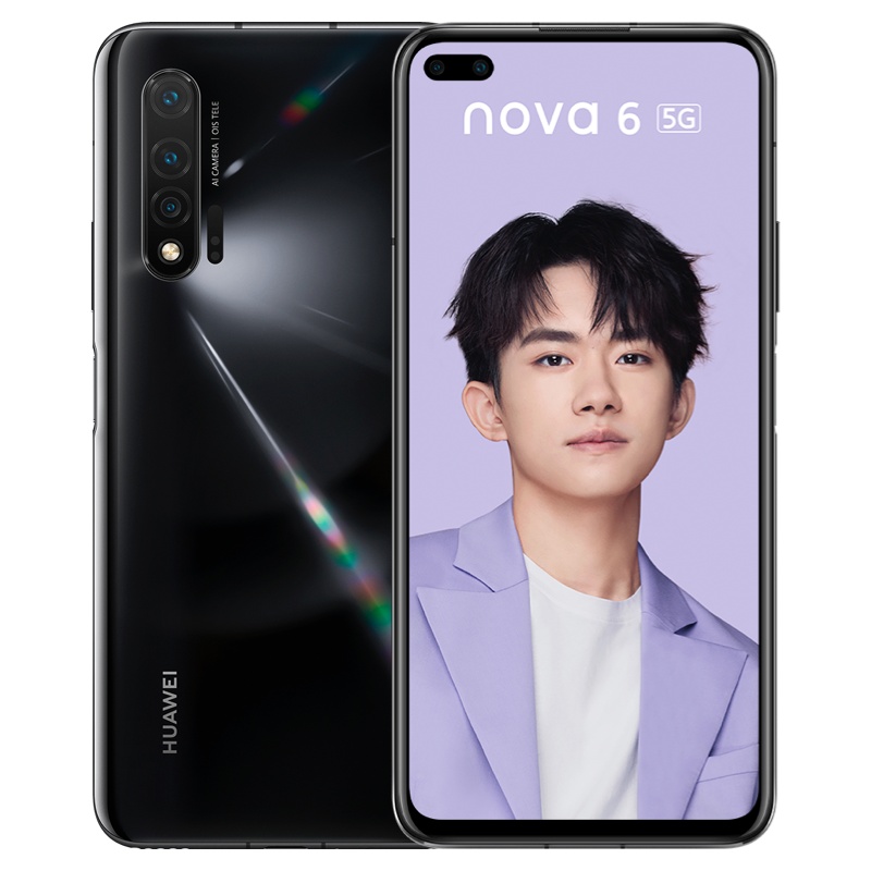 华为/HUAWEI nova 6 5G 8GB+256GB 亮黑色 前置广角双摄 3200万自动对焦 移动联通电信5G拍照全网通手机