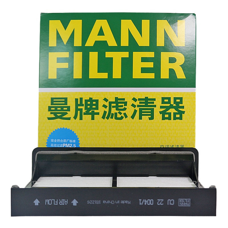 曼牌(MANN)空调滤CU22004/1适配08-18款森林人/08-15款翼豹/12-17款斯巴鲁XV