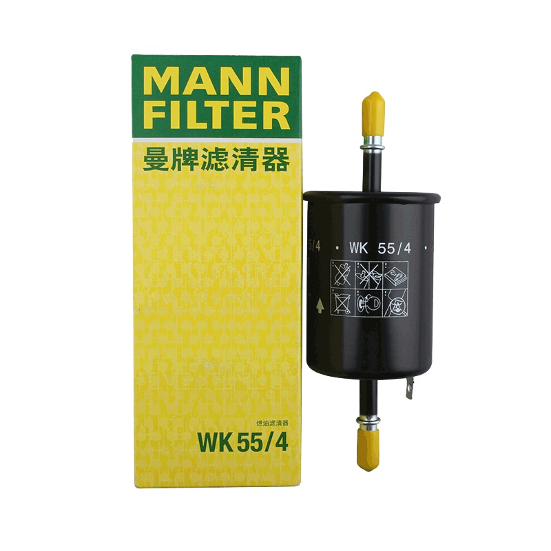 曼牌(MANN)燃油滤WK55/4适配荣威350/360/RX5/名爵5/GT/GS/锐腾GS/锐行/海马M8/名爵