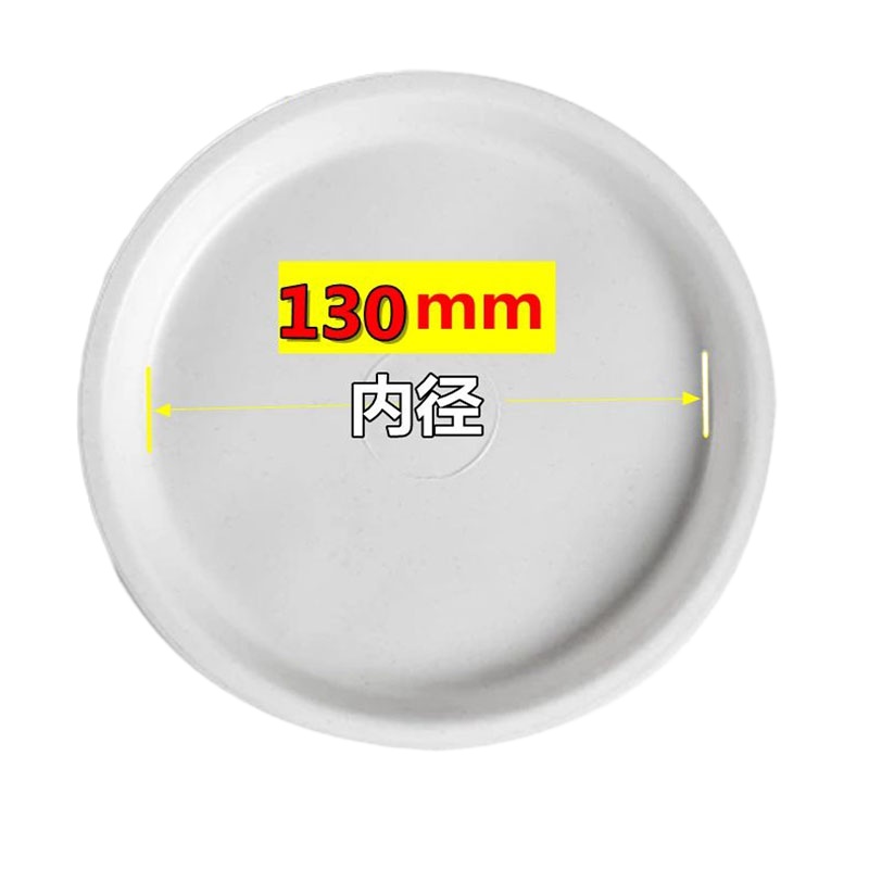 2个装 白色160型号 【特价2-5-10个托盘】花盆塑料托盘底盘底托花卉绿植多肉盆栽植物