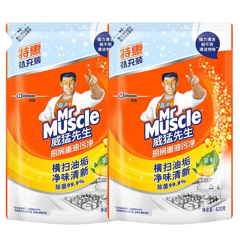 威猛先生家用厨房重油污净清洁剂替换装420g袋装经济特惠补充装去除抽烟机灶台重油渍清爽柠檬清香 420g*2袋