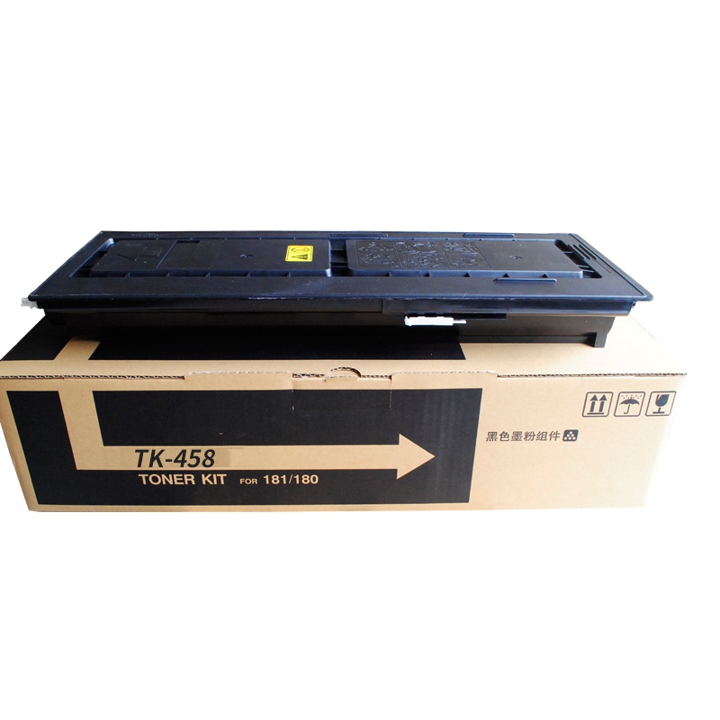 华铭适用京瓷TK458墨粉盒180碳粉181复印机墨盒220/221墨粉盒