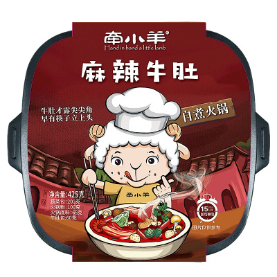 牵小羊自热火锅麻辣牛肚+麻辣鲜蔬(两盒装785g)四川风味 自煮火锅