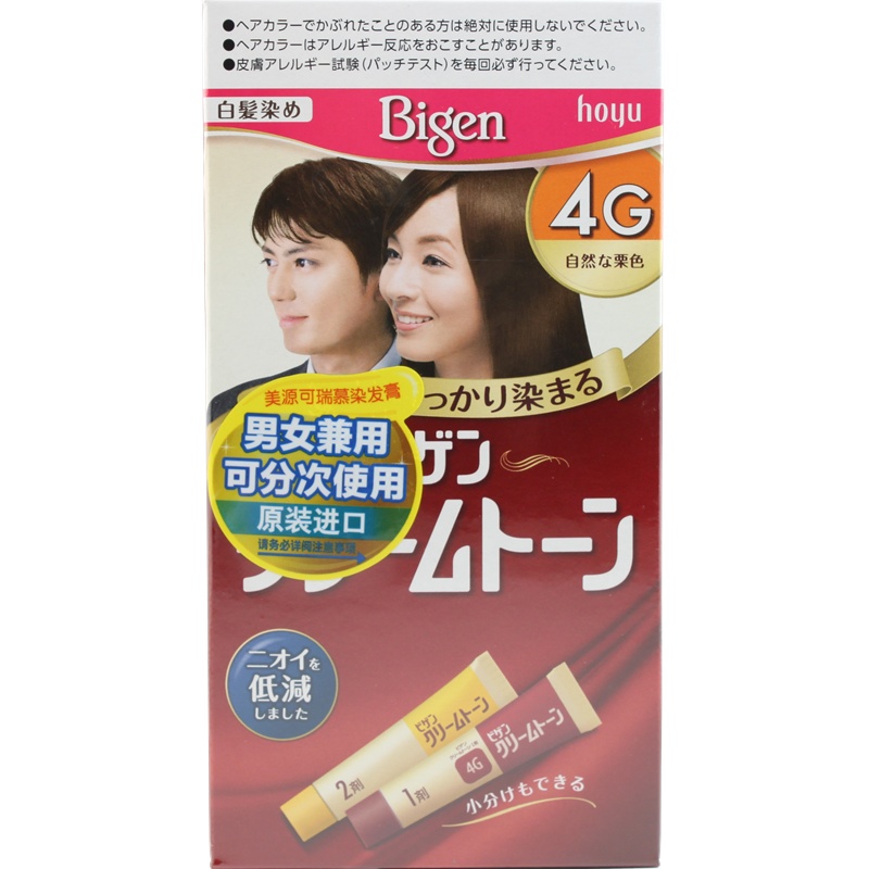 日本原装进口Hoyu美源Bigen可瑞慕染发膏植物遮盖白发一梳黑发霜染发剂 4G 自然栗色